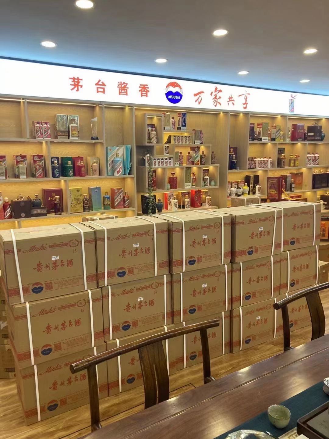 松山湖管委会临沂郯城15年茅台酒礼盒回收多少钱哪里回收(附近上门回收茅台酒）?