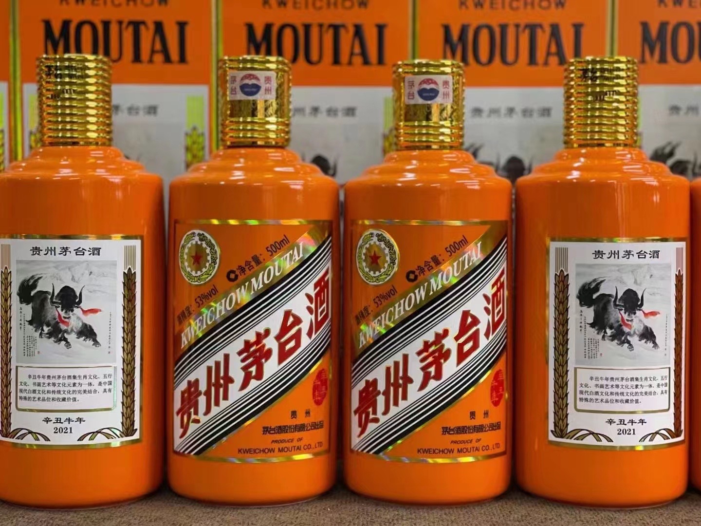 松山湖管委会德州齐河回收50年陈年茅台酒价格哪里回收(附近上门回收茅台酒）?